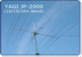 YAGI Element JP-2000. Набор труб для сборки элементов антенны YAGI (типа 334)